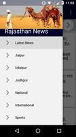 Rajasthan Latest News постер