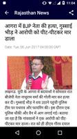 Rajasthan Latest News 스크린샷 2