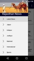 Rajasthan News 海報