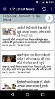Uttar Pradesh News ảnh chụp màn hình 1