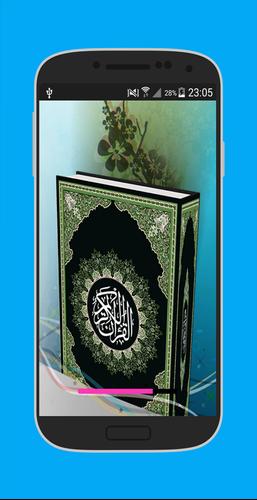 تفسير القرآن الكريم For Android Apk Download