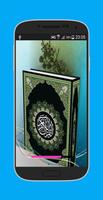 تفسير القرآن الكريم Affiche