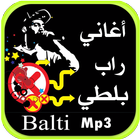 ikon أغاني balti (راب) 2017