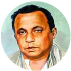 এ এইচ এম কামারুজ্জামান icon