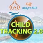 Krishna Pushkaralu Child Track آئیکن