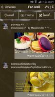 Macaron Ville screenshot 2