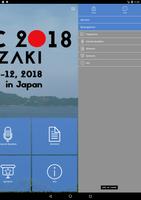 LREC 2018 скриншот 3