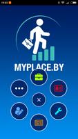 MyPlace.by poster