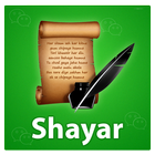 Shayar icon