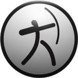 The Art of War E-Book