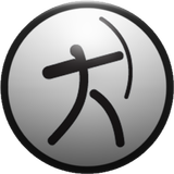 The Art of War E-Book icon