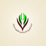 اللجنة الأجتماعية  بنعجان icon