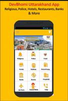 Devbhoomi Uttarakhand App スクリーンショット 1