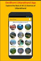 Devbhoomi Uttarakhand App تصوير الشاشة 2