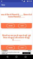 Haryanvi Desi Jaat Status 截圖 2