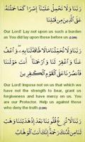Duas from the Holy Quran screenshot 1