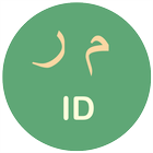 Majmu'atu Rasa'il ID icon