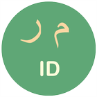 Majmu'atu Rasa'il ID ikona