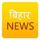 Bihar News icono