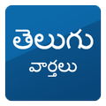 Telugu Andhra Prabha News