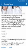 1 Schermata Telugu Andhra Prabha News