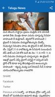 2 Schermata Telugu Andhra Prabha News