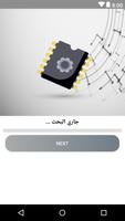 استرجاع الملفات المحذوفة بأكملها Ekran Görüntüsü 3