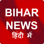 Bihar News paper Live icon