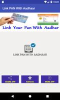 Link PAN with Aadhaar capture d'écran 1