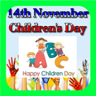 Children's Day Messages - Bal Diwas أيقونة