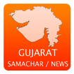 Gujarat Samachar