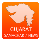 Gujarat Samachar icône