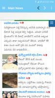 Eenadu Andhrapradesh News تصوير الشاشة 2