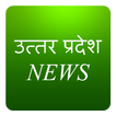 Uttar Pradesh News