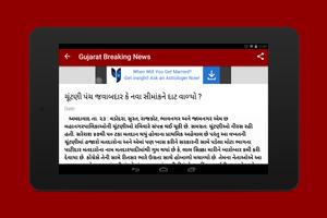 Gujarat Samachar app captura de pantalla 2