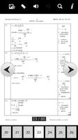 Mathematics 2015 capture d'écran 2