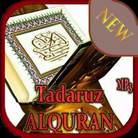 Tadarus iQuran 30 juz اسکرین شاٹ 3