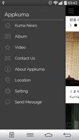 Appkuma Manager screenshot 2