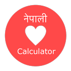Nepali Love Calculator icon