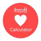 Nepali Love Calculator icône