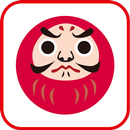 Japan Stay Guide ［ Offline ］ APK