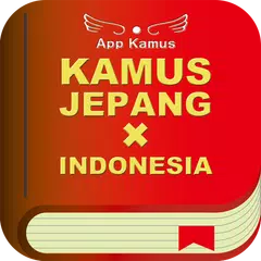 Baixar KAMUS JEPANG-INDONESIA Gratis APK