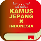 KAMUS JEPANG-INDONESIA Gratis 图标