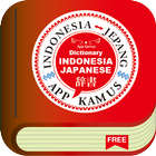 KAMUS JEPANG - INDONESIA GRATIS آئیکن