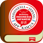 KAMUS JEPANG - INDONESIA GRATIS icon
