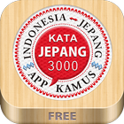 KATA JEPANG - INDONESIA icône