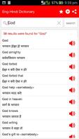 Offline English-Hindi Dict. capture d'écran 3