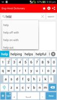 Offline English-Hindi Dict. স্ক্রিনশট 1