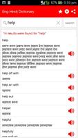 Offline English-Hindi Dict. 스크린샷 2