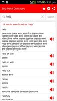 Offline English-Hindi Dict. capture d'écran 2